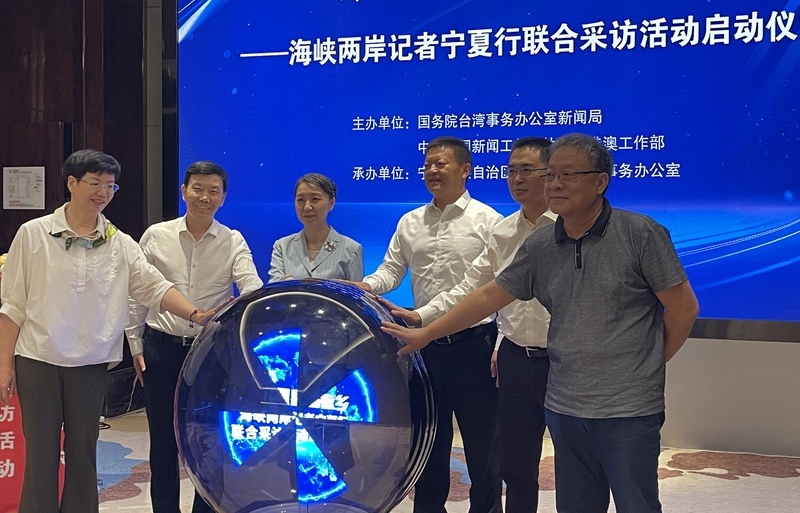兩岸記者聯合採訪&nbsp;國台辦副主任吳璽亮相