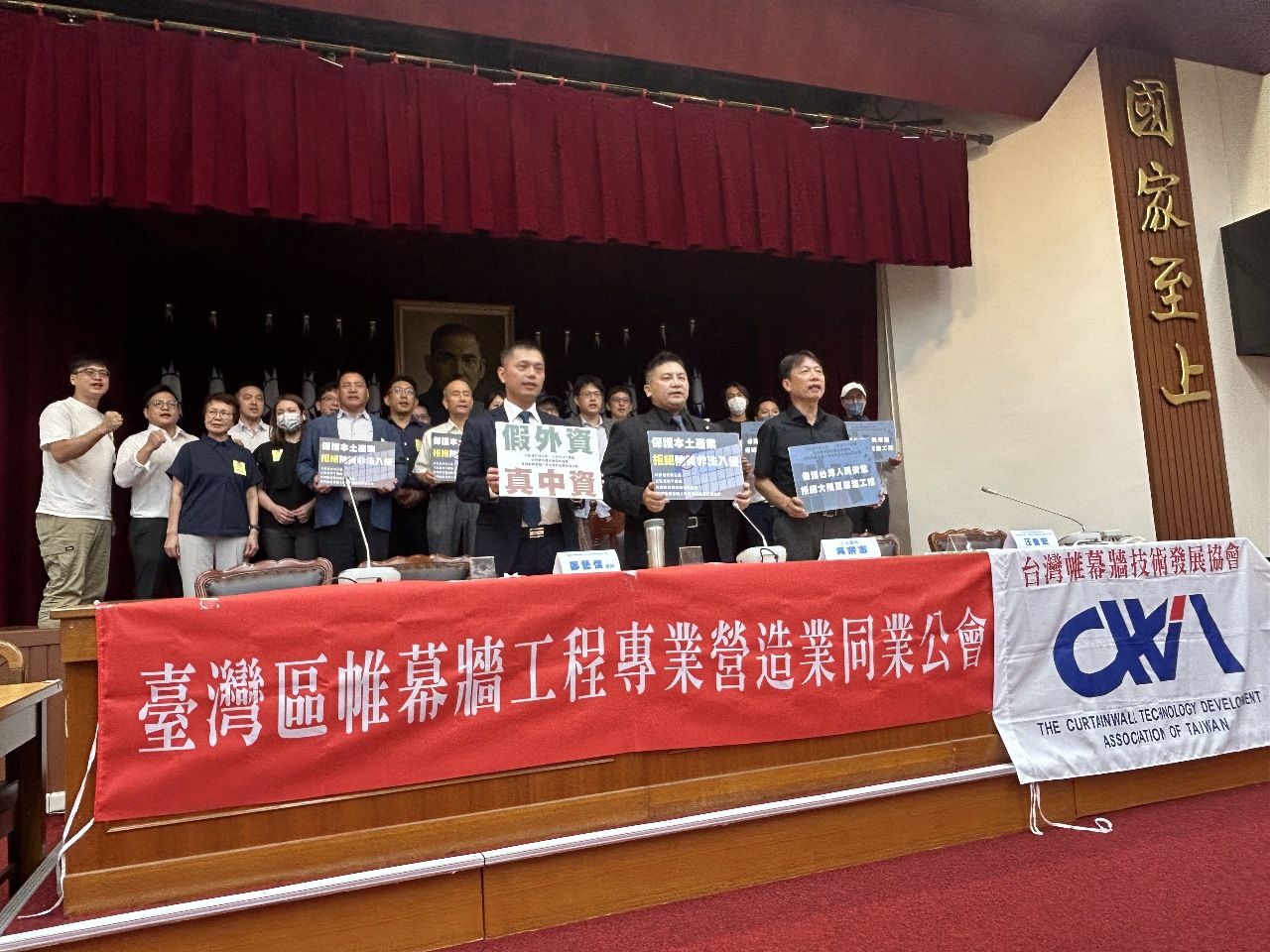 藍委控帷幕牆建材遭中資入侵 籲政府加強防堵保護本土產業