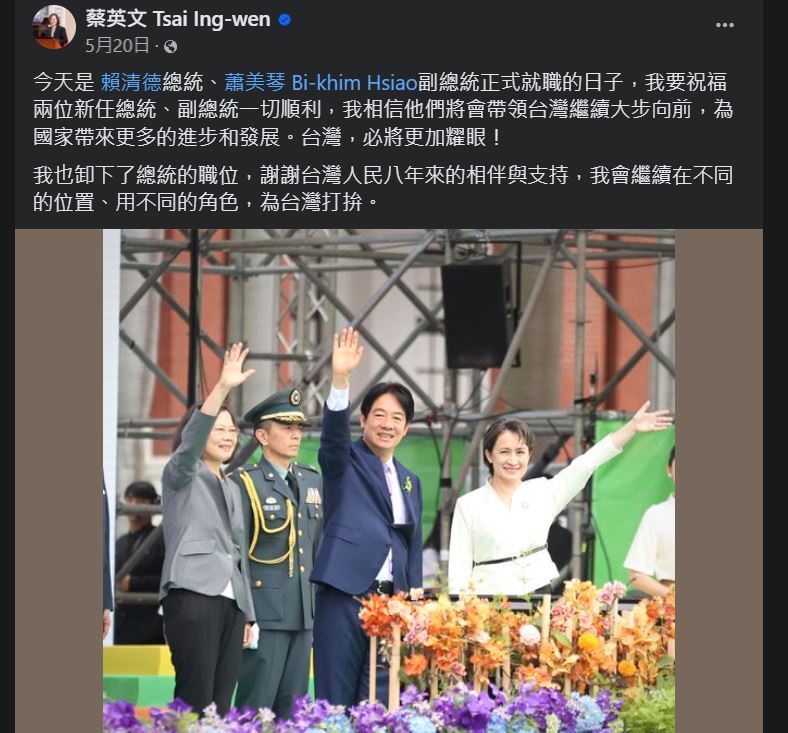 媒體指蔡英文將探親名義訪日&nbsp;蔡辦：無此安排