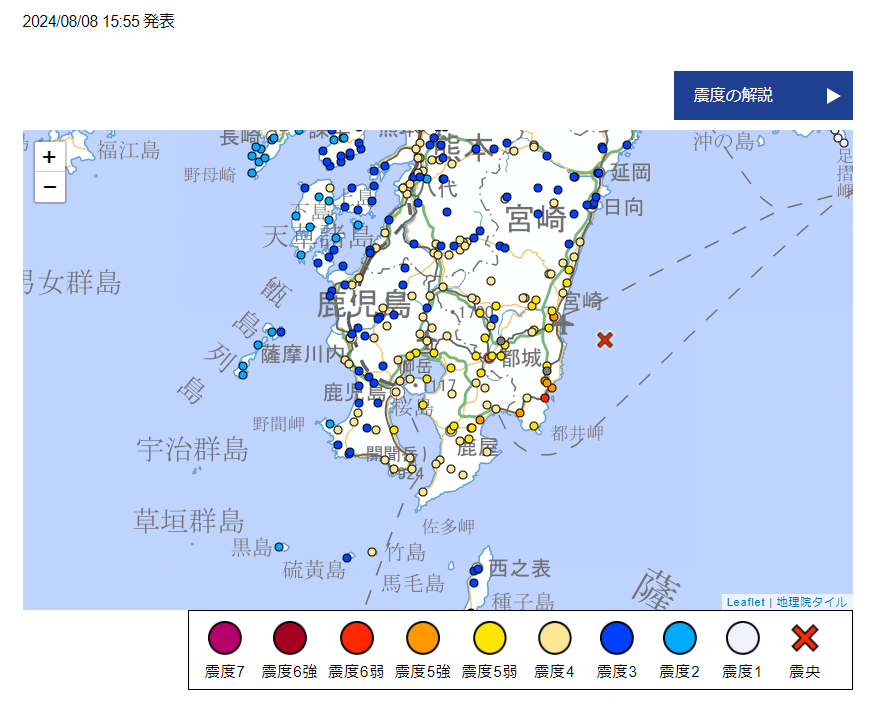 日本宮崎縣6.9地震 發布海嘯警報
