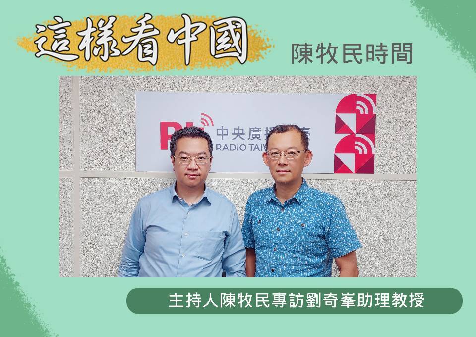 中印關係 學者：競爭比合作多 應會持續下去