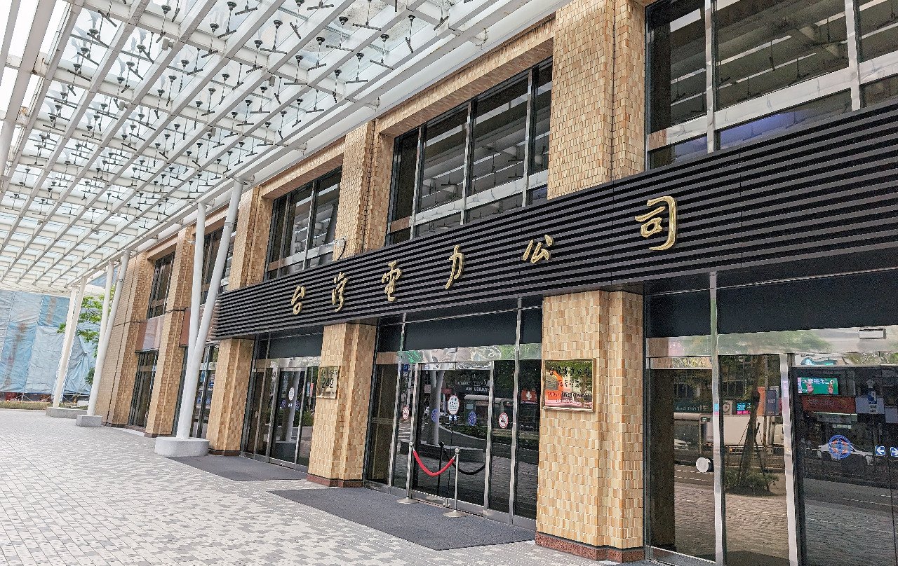 立院砍燃煤60億預算 台電：盼給彈性確保供電穩定