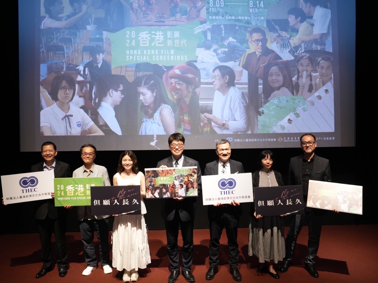 撐香港！邱垂正：歡迎香港電影文化界人士來台與台灣電影人共創經典