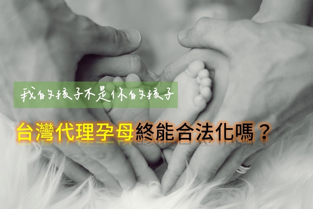 央廣「我的孩子不是你的孩子」入圍卓越新聞獎