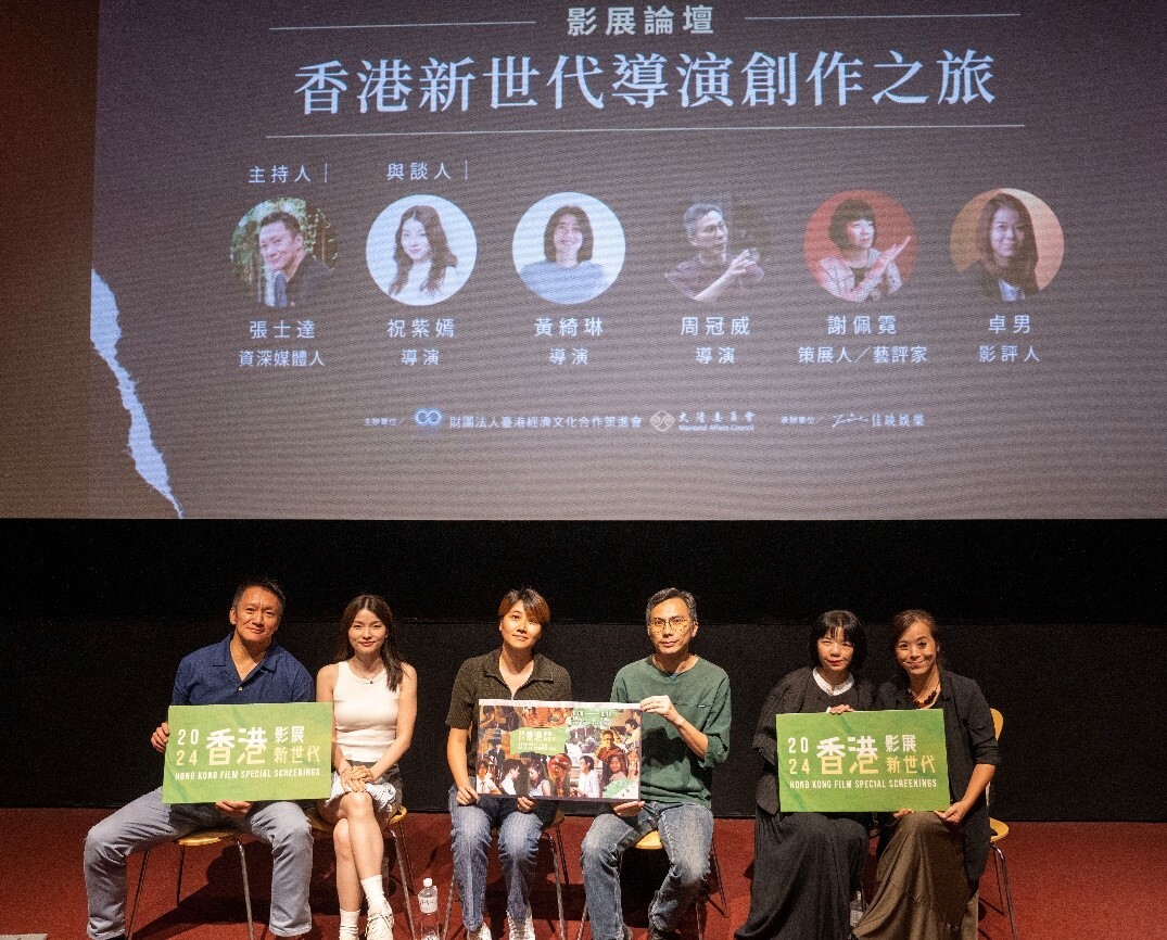 香港新世代導演在台對談 坦言創作環境艱難但仍會堅持走下去