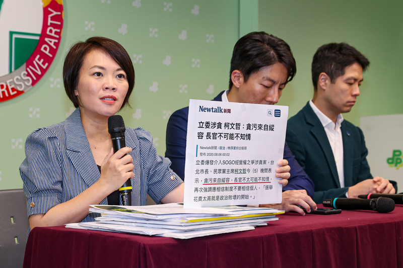 民眾黨提告會計師 綠營批轉移焦點浪費司法資源