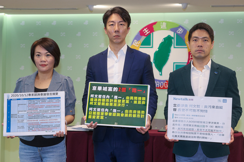 京華城案彭振聲遭境管 綠營籲柯文哲應對涉嫌圖利給社會交代