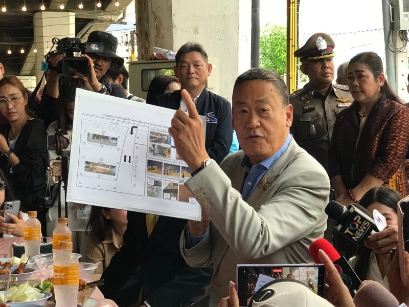 泰國總理遭憲法法院解職 為泰黨今開會力保政權