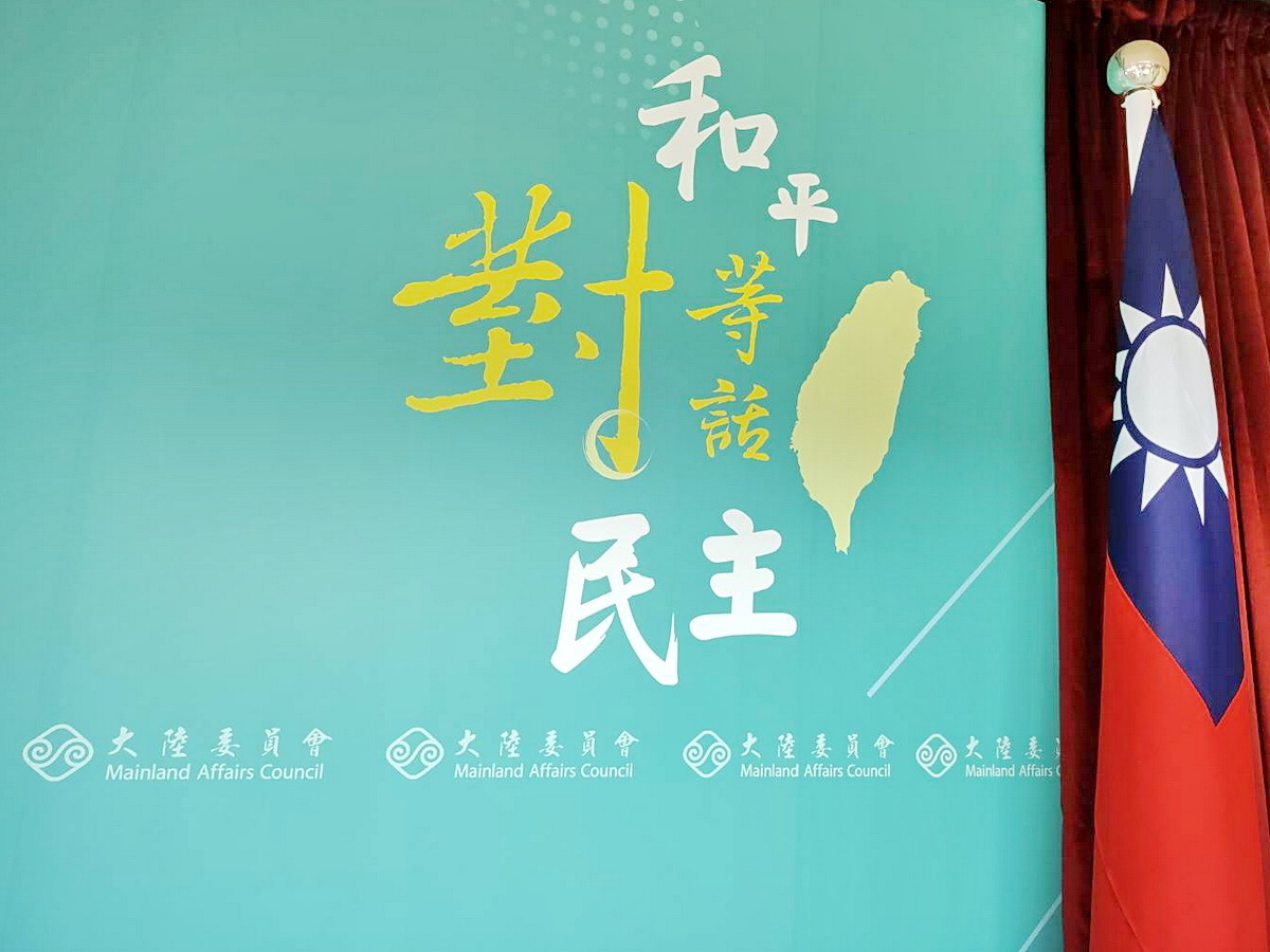 我拒簽一中承諾書 陸委會：現駐澳門人員簽證仍在效期內