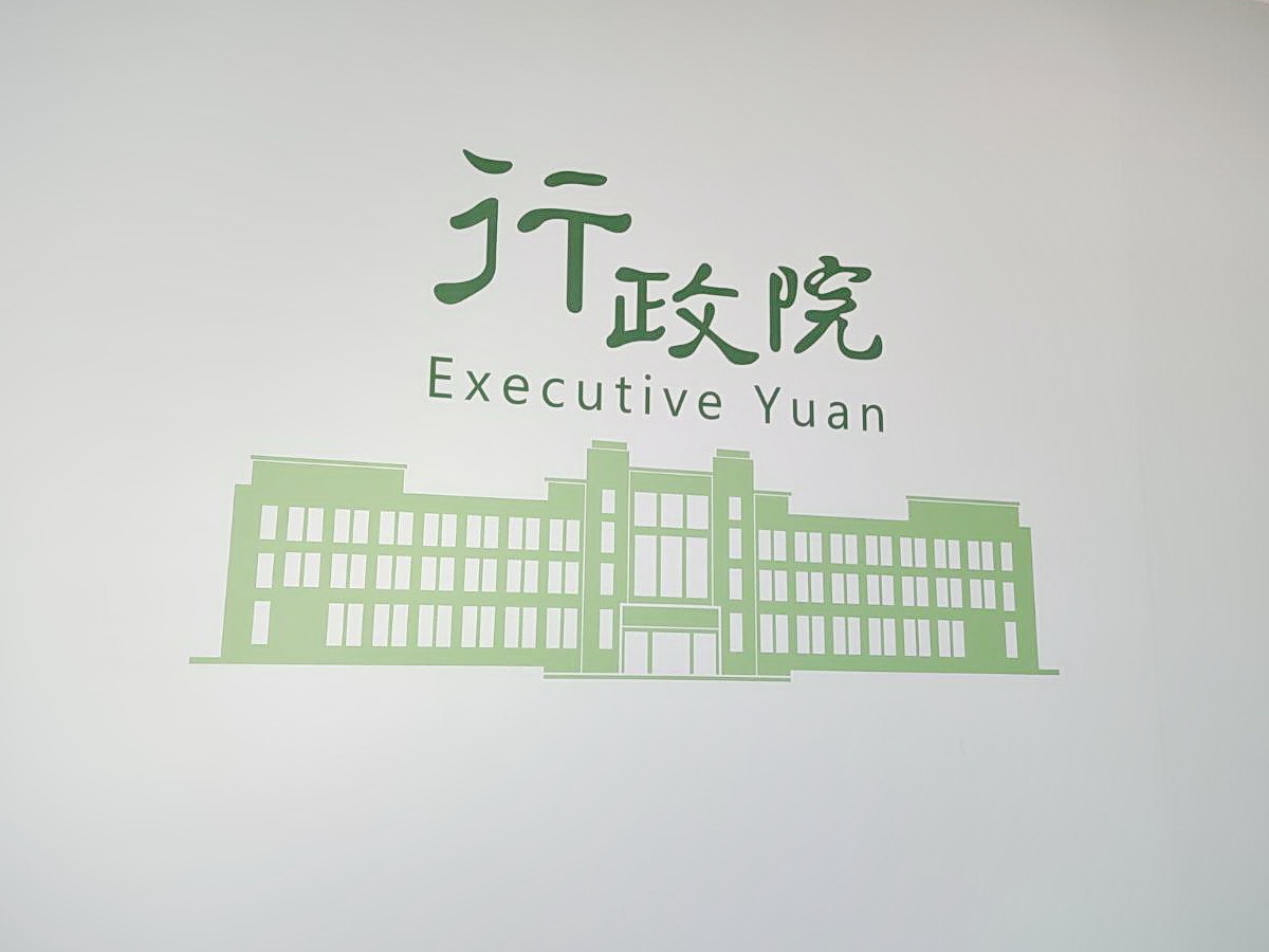退撫基金撥補預算 明年度公120億、教74億