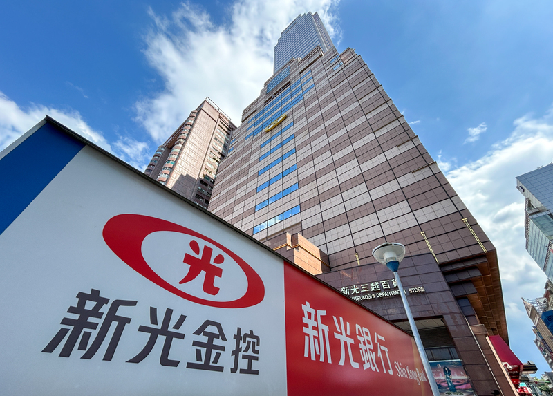 中信金可否收購新光金 金管會24日前拍板