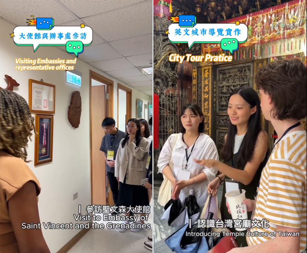 台灣青年參訪駐台使館 突破傳統外交實踐