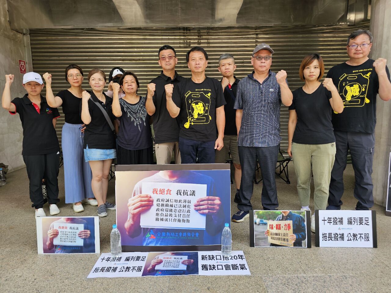 全教總理事長停止絕食 呼籲立委緊盯預算、落實年金永續