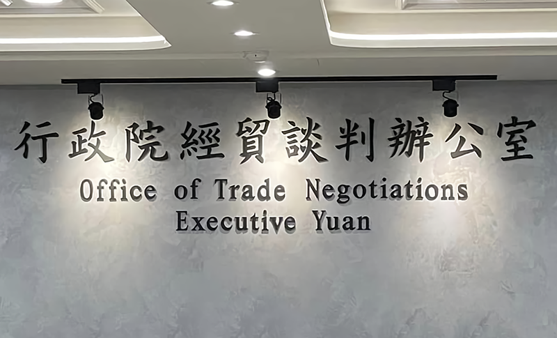 中國研究對台採取經濟脅迫措施  經貿辦盼儘速協商