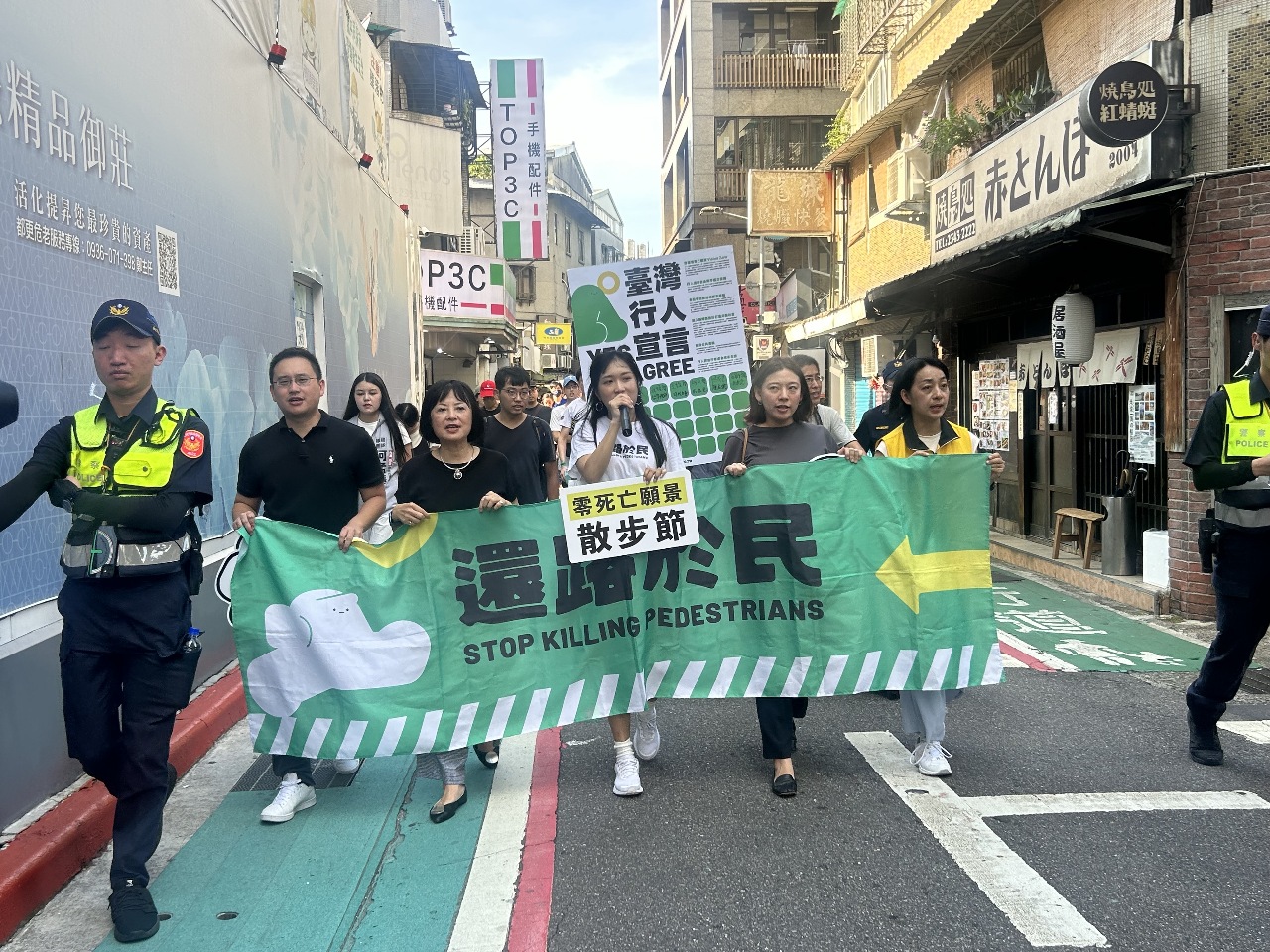 零死亡願景散步節台北場拉開序幕 提健全人行設施等主張