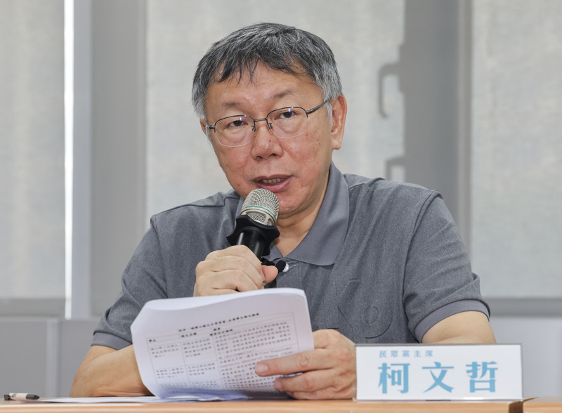 傳木可匯400萬到柯帳戶   民眾黨澄清是授權金