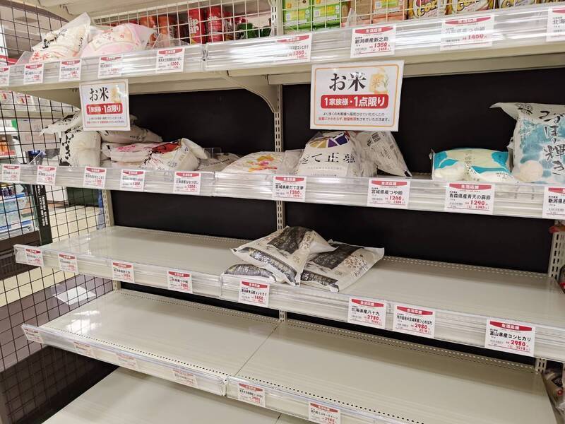 日本「令和米荒」外地客赴沖繩買米寄回家 批發業籲冷靜消費