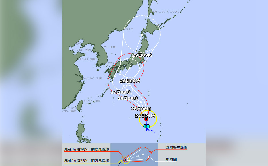 旅客注意 珊珊颱風26日起逐漸影響日本