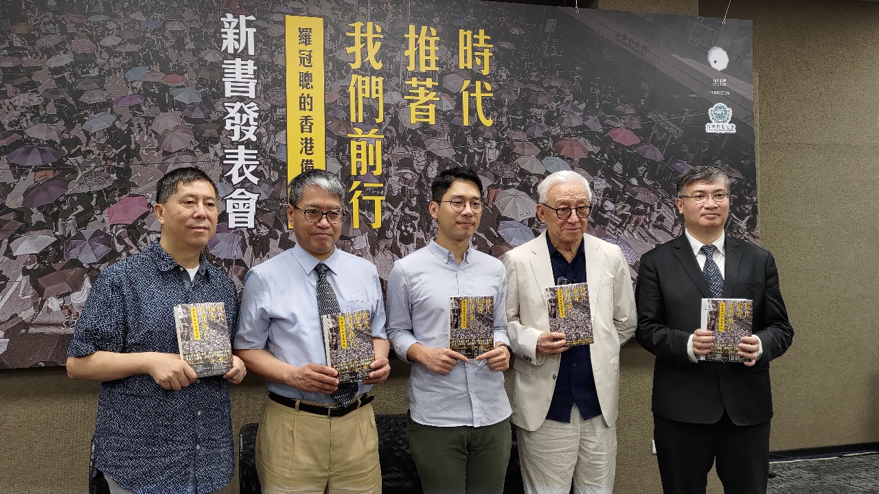羅冠聰來台談「戰鬥」 曹興誠相挺：感同身受