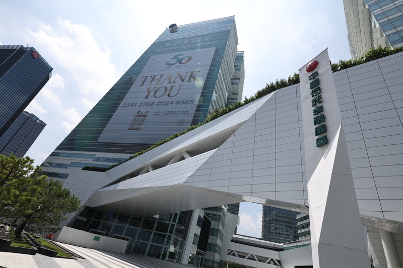 中信金公開收購新光金 金管會不同意