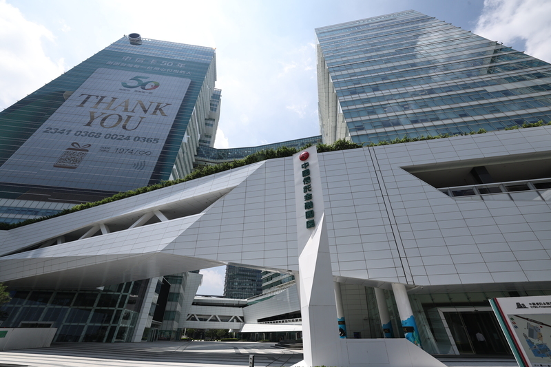 不放棄併購新光金 中信金：重新修訂計畫再送董事會