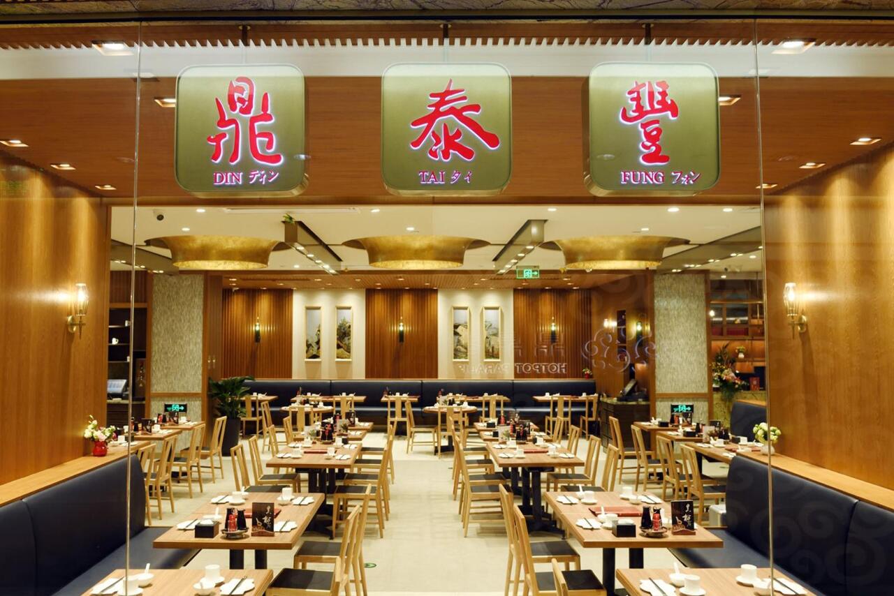 鼎泰豐退出華北慢了？學者：中國企業跑得比台商還快！