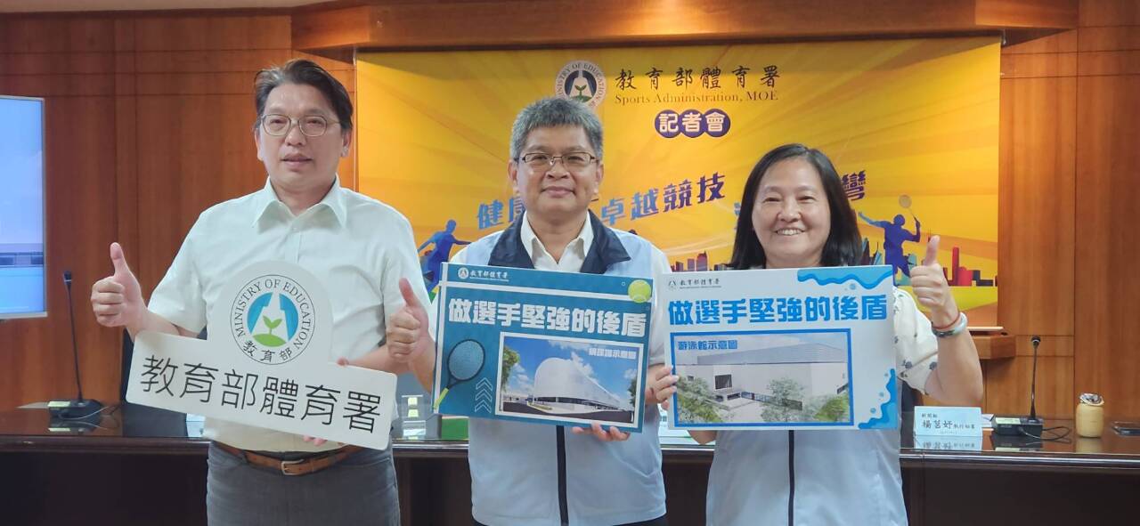 國訓中心打造全新游泳館及網球場 最快2027年完工