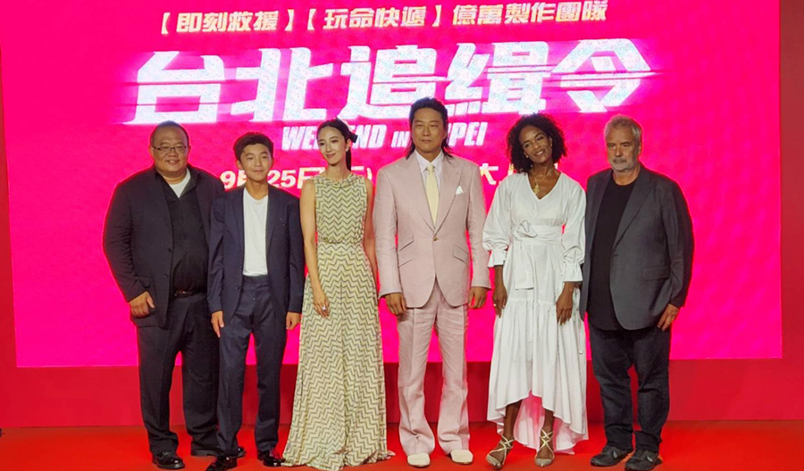《台北追緝令》台北世界首映 監製盧貝松開心在紅毯跳舞