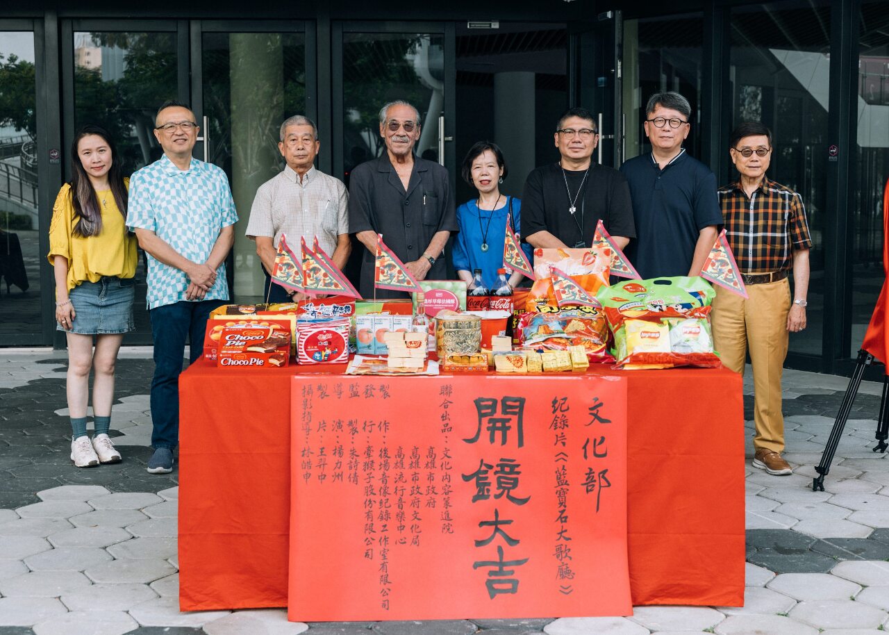 楊力州操刀  藍寶石大歌廳紀錄片正式開鏡