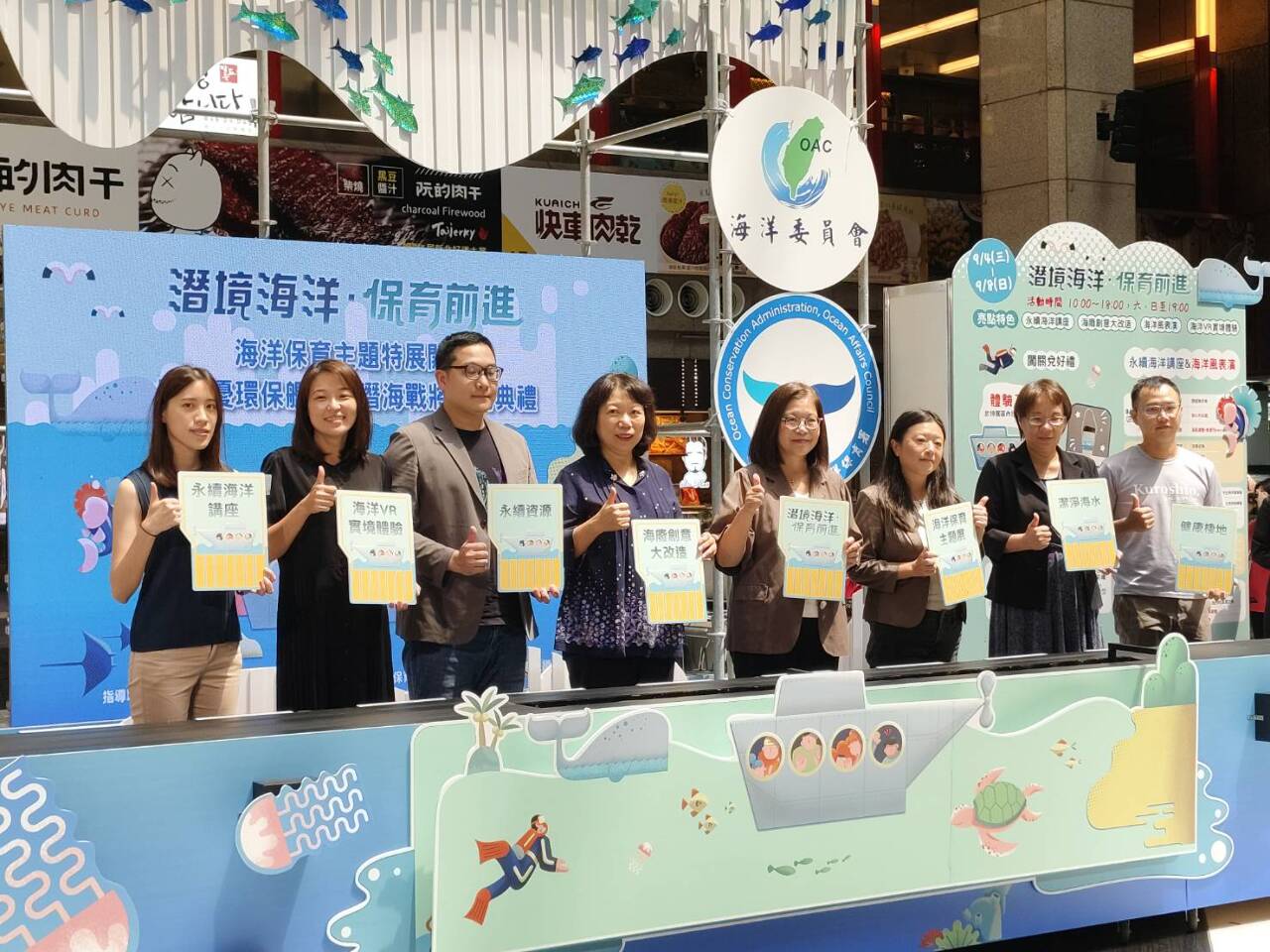 海保署辦主題特展 管碧玲：替受傷的海洋發聲