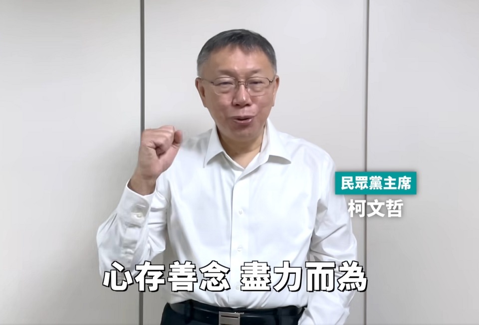 柯文哲登記選市長、上銬羈押「都在9月5日」 中共用她打壓台灣! 阻我處長與州長會面 斷絕台北與紐約州接觸