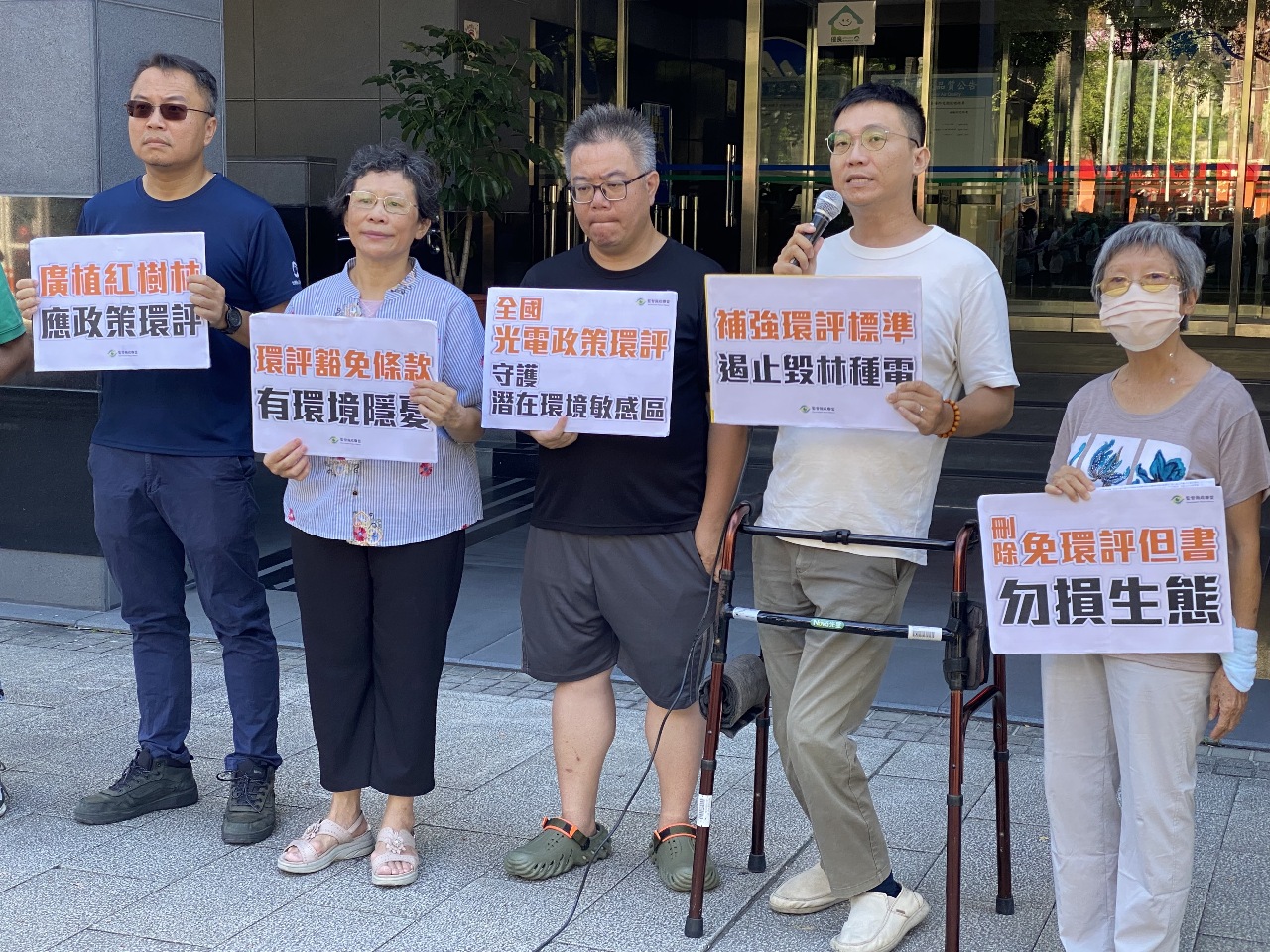 環境部擬將光電開發納入環評 遭環團質疑門檻比露營區還低！