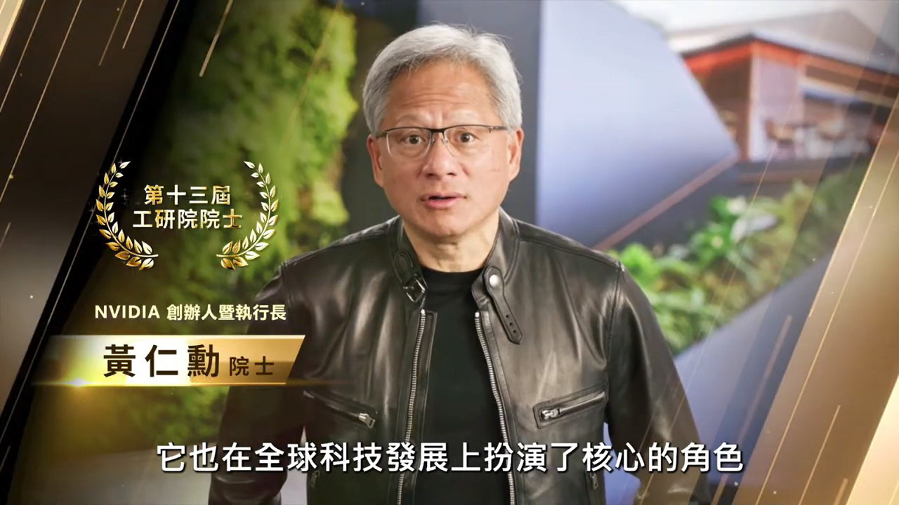 黃仁勳：機器人技術是台灣機遇 龐大製造業是優勢