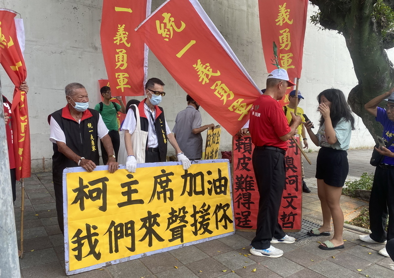 民眾黨8日開講聲援柯文哲 綁公民絲帶抗議司法不公