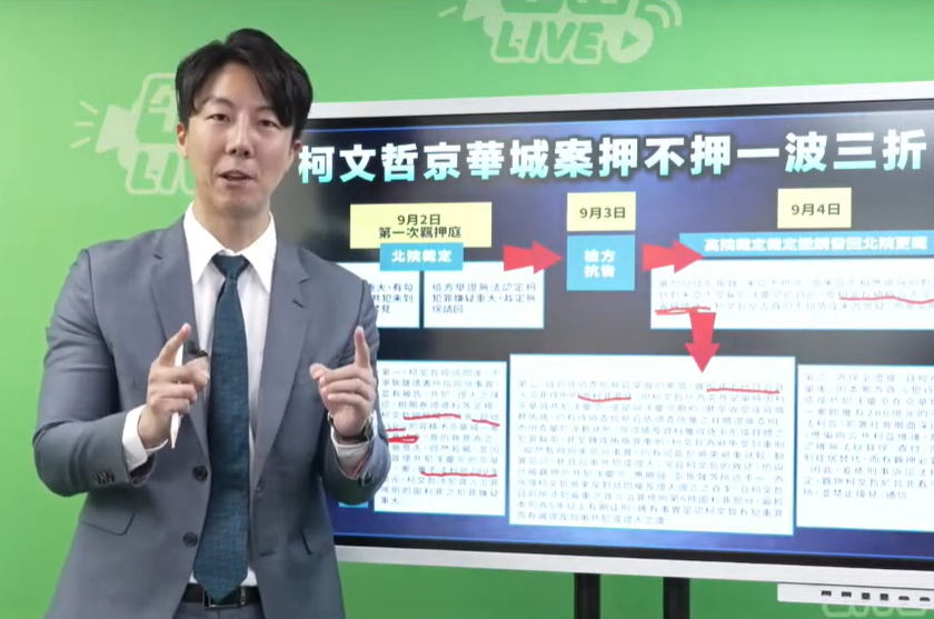 柯文哲不提抗告 綠營質疑柯將司法戰場轉移至政治
