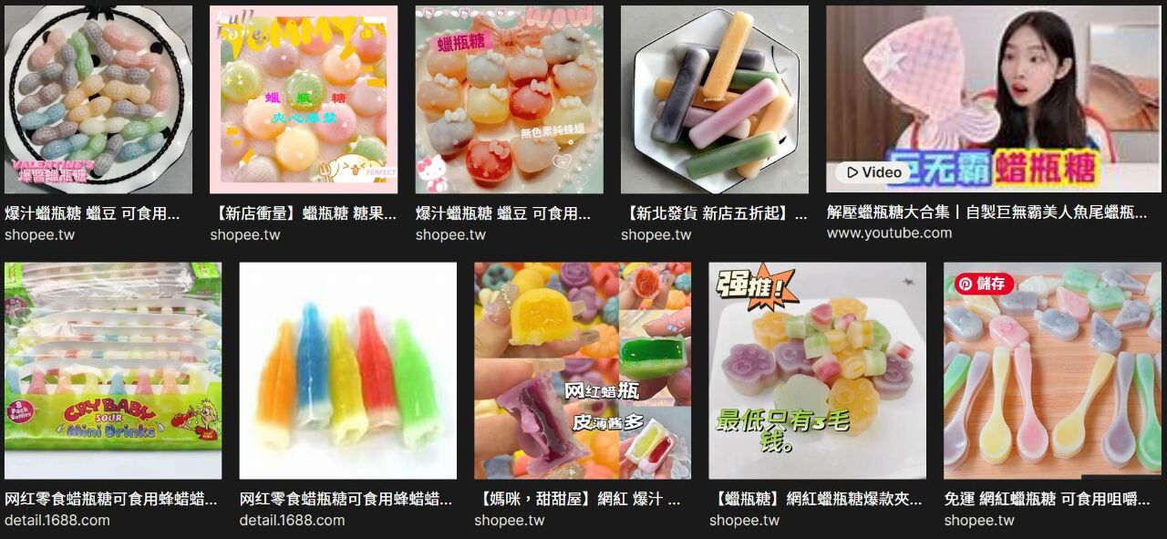 中國蠟瓶糖流入台灣查無報驗紀錄 食藥署：違法賣最高罰300萬