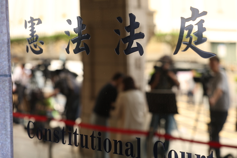 國會職權修法釋憲案 憲法法庭今下午3時宣判