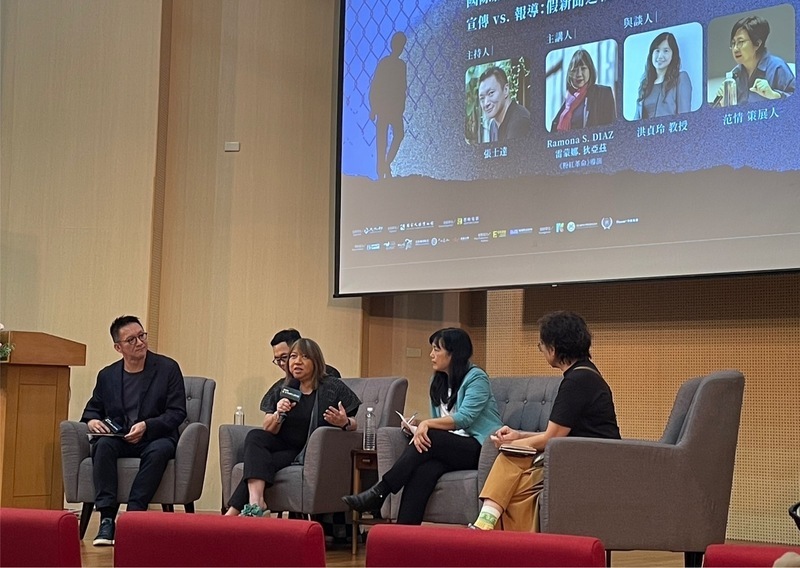 2024國際人權影展 粉紅革命導演揭發菲律賓總統大選與假新聞之戰