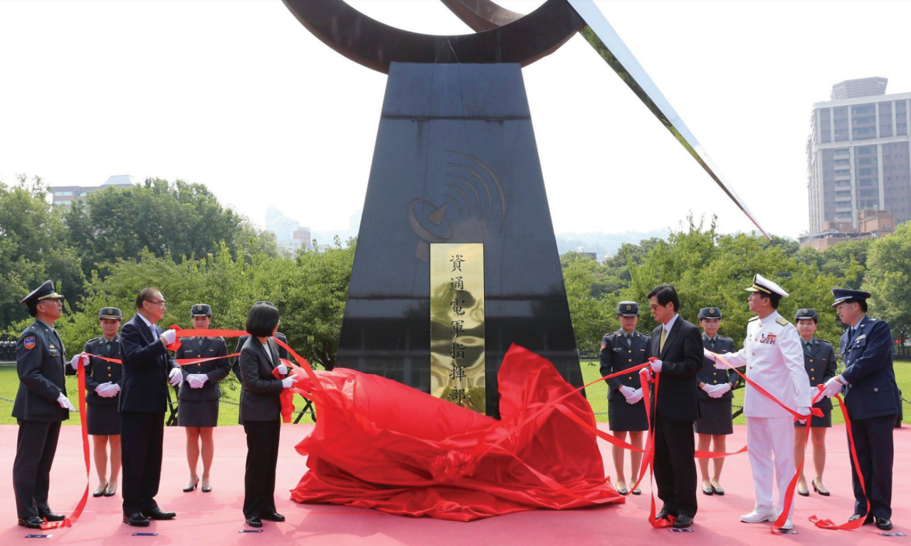 捍衛數位國土 一窺「資通電軍」