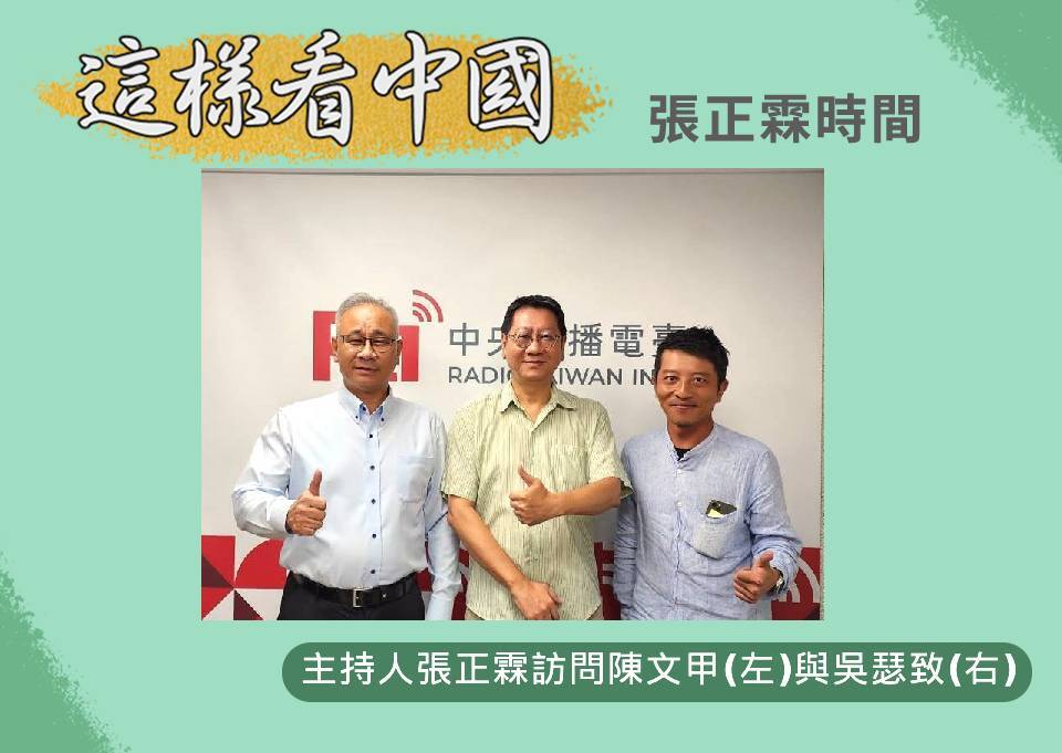 【張正霖時間】日本自民黨總裁選舉白熱化 焦點何在？