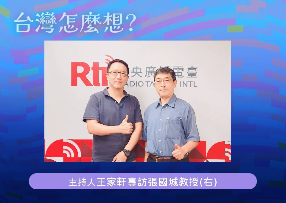 【台灣怎麼想？】荷澳通過聯大2758號決議不涉台動議 意義影響何在？