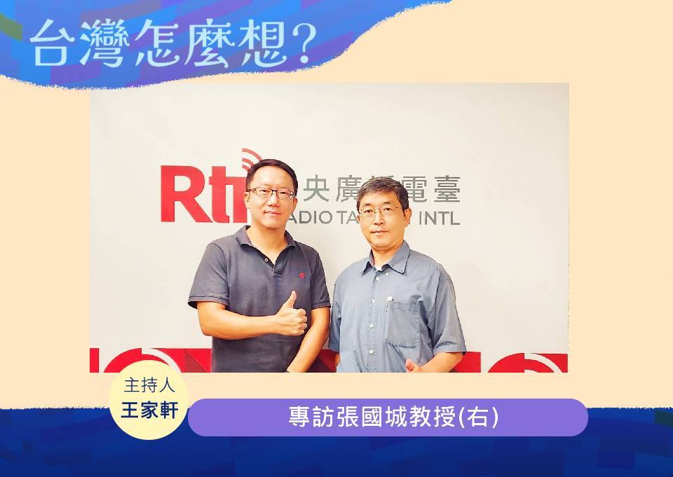 【台灣怎麼想？】讓台灣2300萬人的存在有意義 解析2758決議文的影響