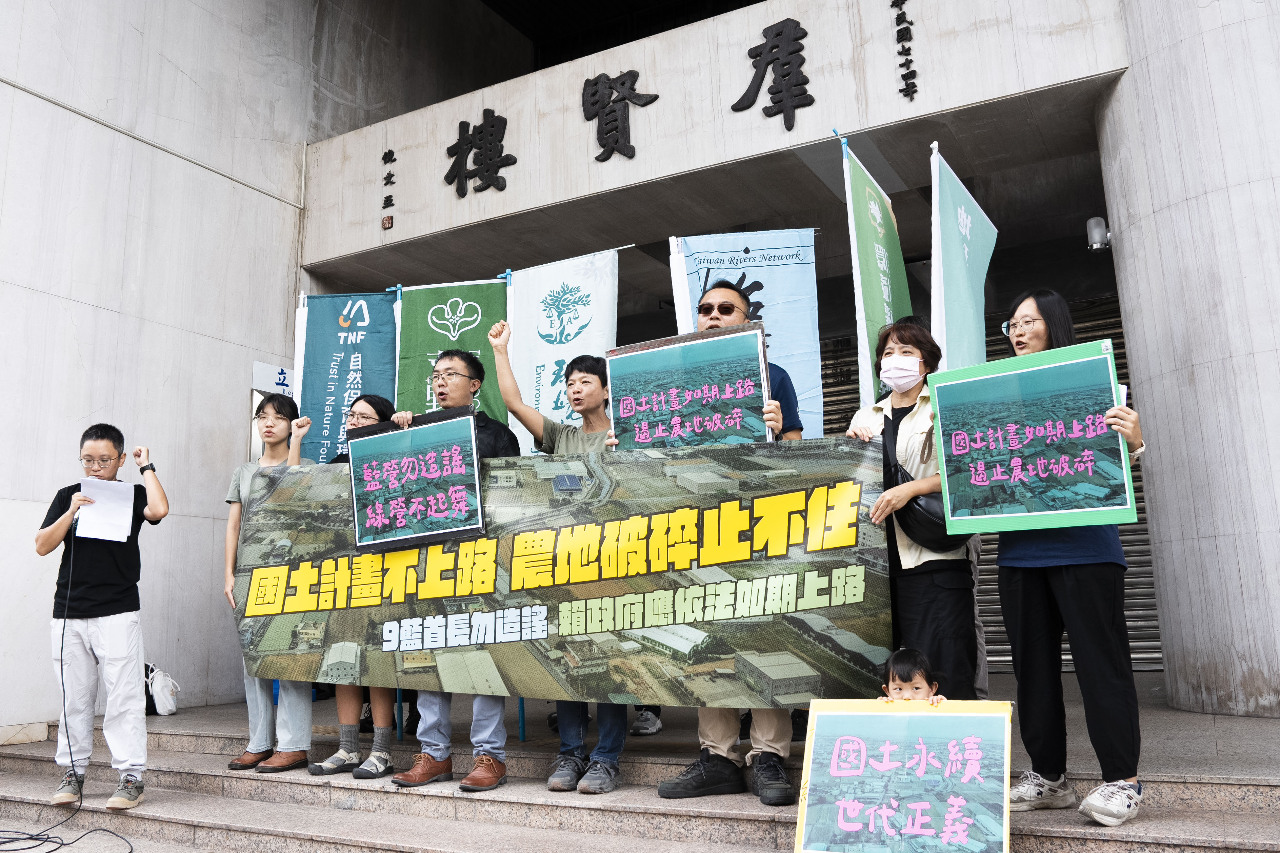 國土計畫法爭議不斷 環團要求如期上路 確保國土永續發展