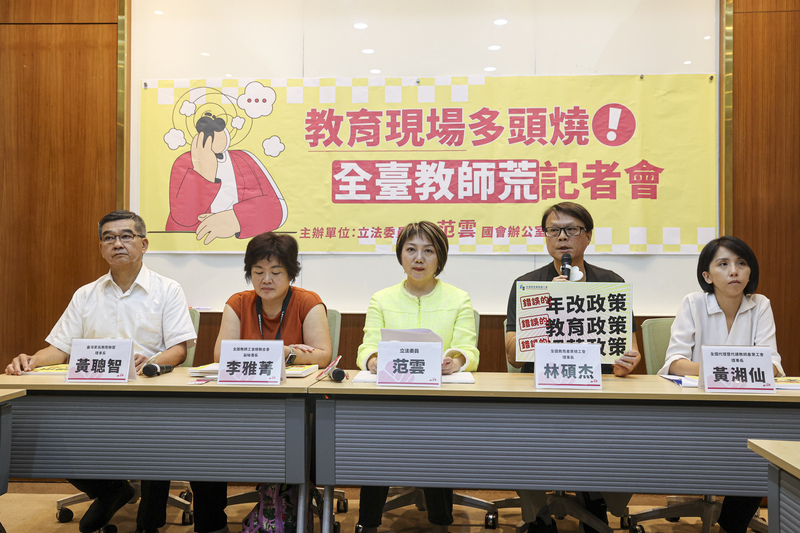 行政繁重霸凌多 教學現場多頭燒全台鬧教師荒