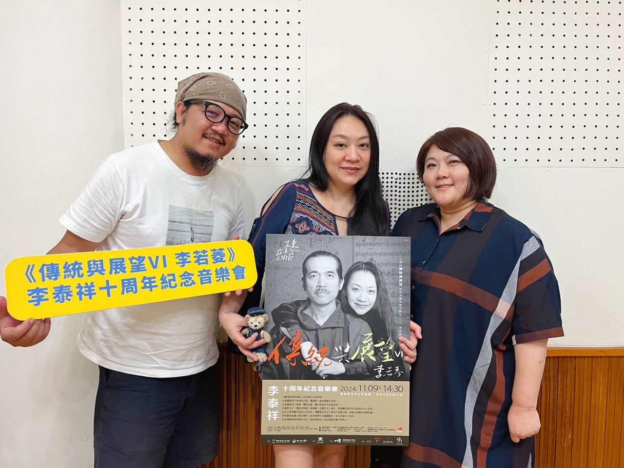 《傳統與展望VI李若菱》李若菱 X 毛恩足  眺望李泰祥老師帶給他們的音樂本事