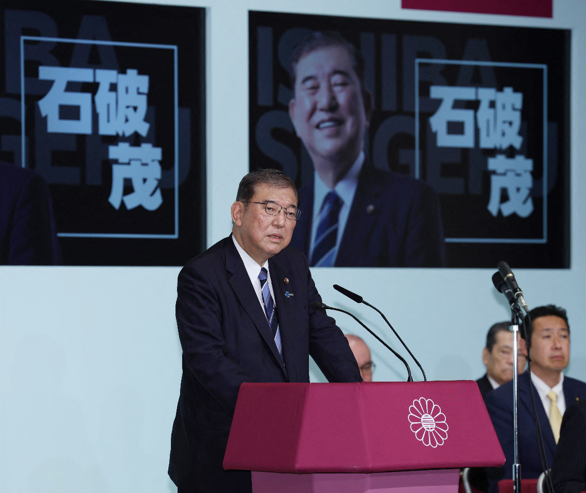 石破茂將任日本首相 北京學者：中日關係難緩解