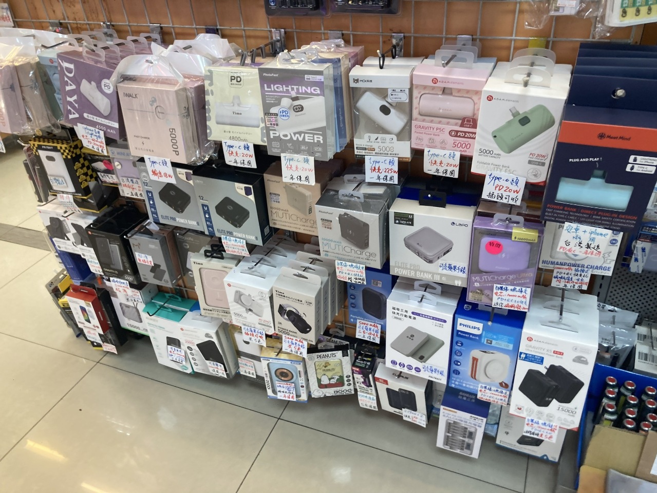 行動的電源或爆裂物／消費者只能自求多福？