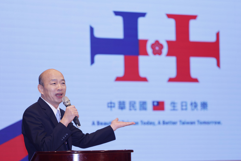 國慶大會焦點   韓國瑜：海內外關注賴總統談話