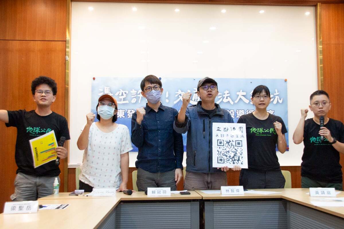 Ep93 國土計畫與永續
