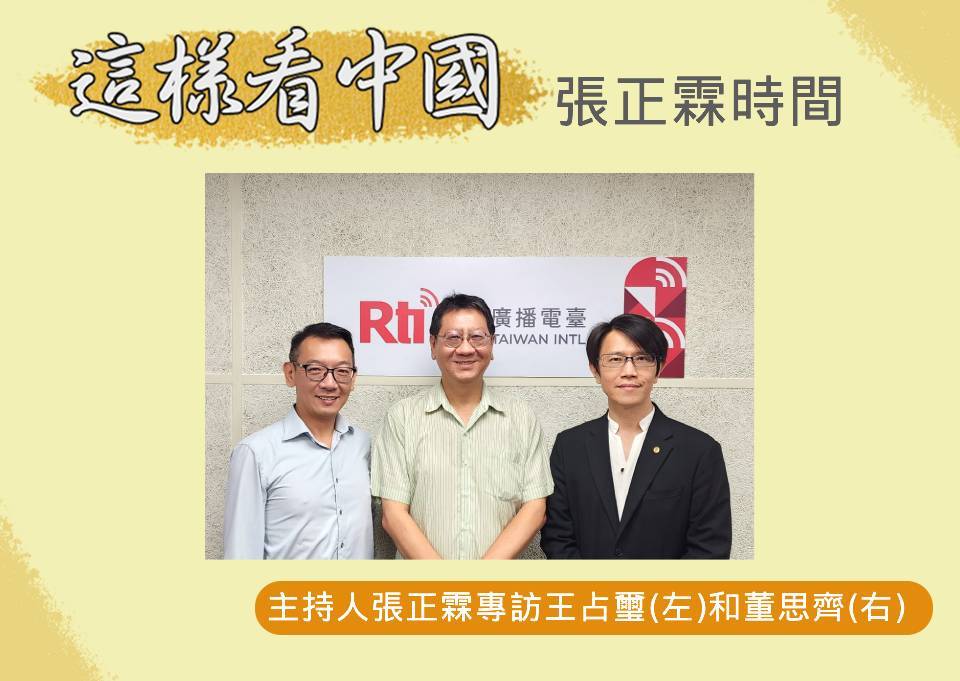 【張正霖時間】日本新首相石破茂上任 各方關注未來走向